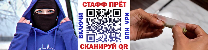 Амфетамин Электроугли