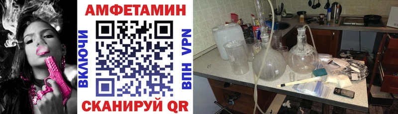 ссылка на мегу как войти  купить наркотики цена  Электроугли  АМФ 97% 