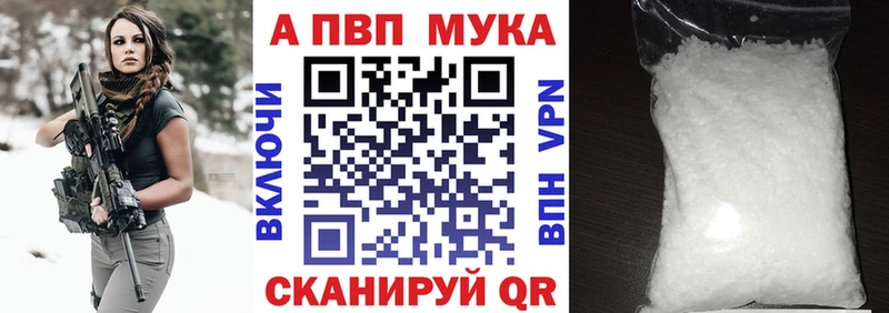 APVP СК КРИС  Электроугли 