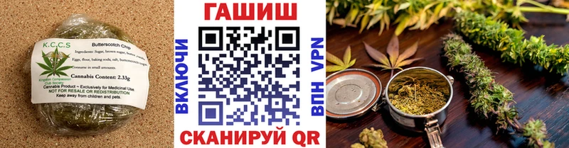 Cannafood конопля Электроугли