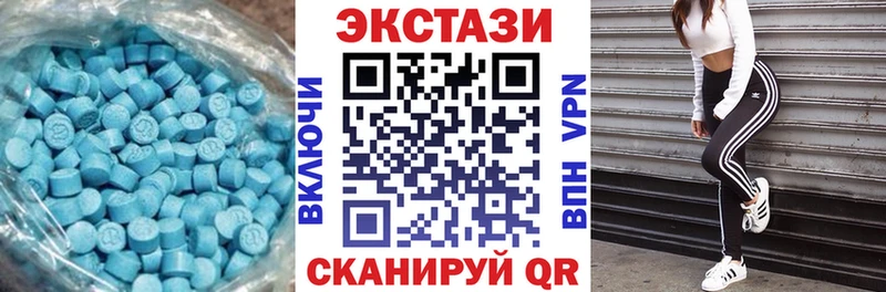Экстази 280мг  наркошоп  Электроугли 