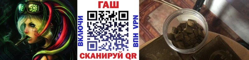 кракен сайт  Электроугли  ГАШ Premium 