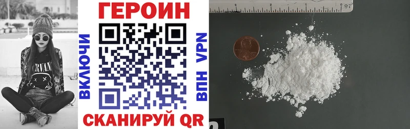 OMG зеркало  Электроугли  ГЕРОИН Афган 