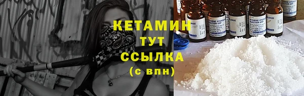 гашик Богородск
