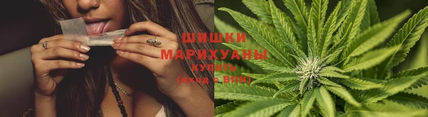 каннабис Рославль