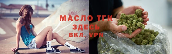 гашик Богородск