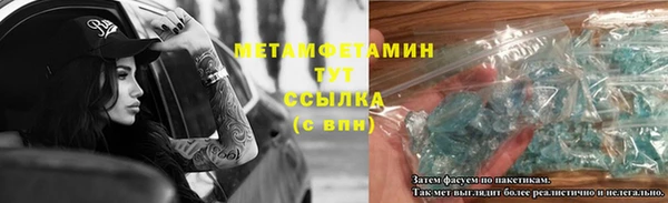 Альфа ПВП Богданович