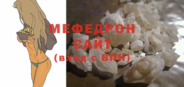 гашик Богородск