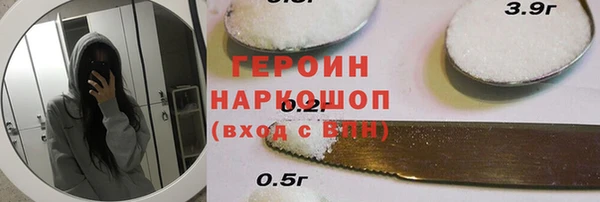 спиды Богородицк