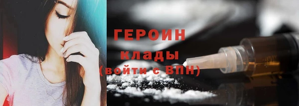 дистиллят марихуана Балахна