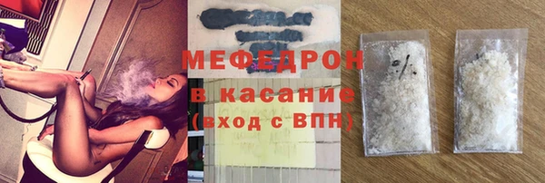спиды Богородицк