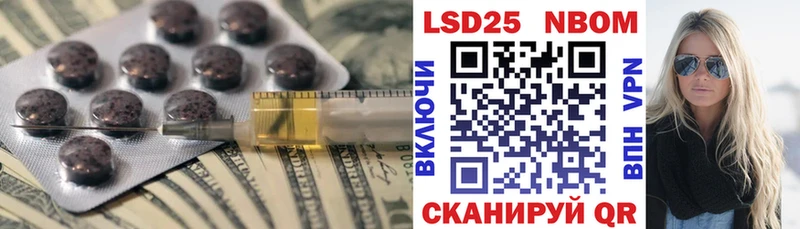 Лсд 25 экстази ecstasy  Электроугли 