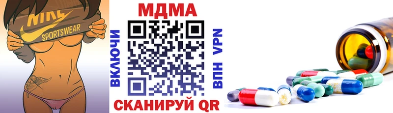 MDMA молли  Электроугли 