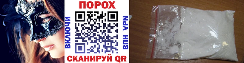 МЕТАМФЕТАМИН кристалл  кракен ССЫЛКА  Электроугли  купить наркотики сайты 