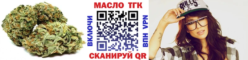 где продают наркотики  Электроугли  мориарти как зайти  ТГК THC oil 