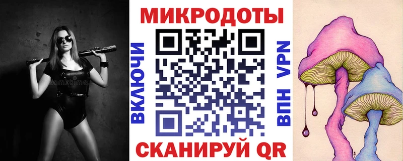 Псилоцибиновые грибы мицелий  Электроугли 